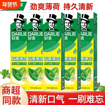 【超10000次加购】正品黑人牙膏