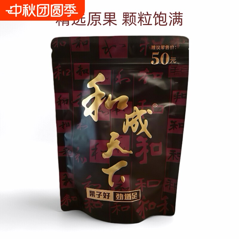 和成天下50元金石之交槟榔无奖裸包海南青果新鲜日期图片