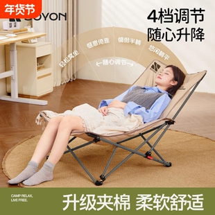 SOYON速营躺椅折叠午休2025新款坐睡两用办公室午睡户外折叠椅子