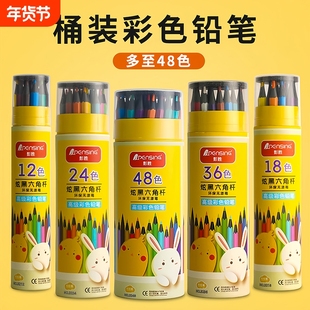 油性彩铅笔专业绘画学生用手绘48色手绘油性彩铅12色6色48支涂鸦童厂家铅笔画画笔幼儿园
