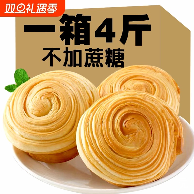 无蔗糖手撕面包蒸蛋糕点心健康早餐老人孕妇零食品糖人手作即食