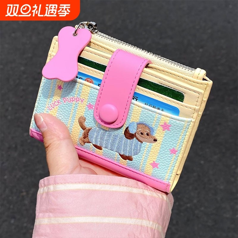 卡通腊肠狗零钱包ins新款高颜值时尚卡包便携收纳高级感女士钱包
