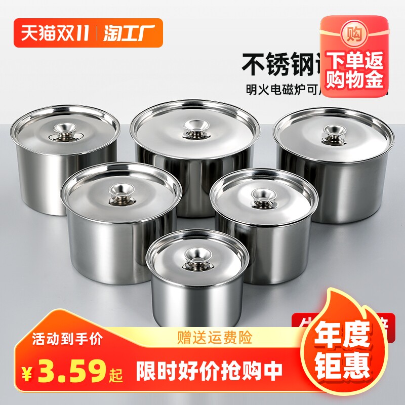 不锈钢调味调料盒家用厨房调味罐盅缸味盅猪油罐油缸带盖商用收纳怎么样,好用不?