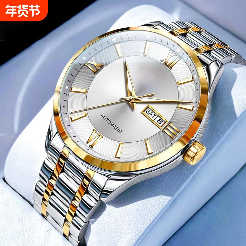 名牌男士手表正品官方旗舰瑞士非机械手表男款2024新款防水石英表