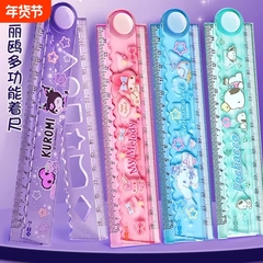 三丽鸥折叠尺子玉桂狗女孩多功能折叠尺小学生专用直尺一年级小学生可爱卡通通用品尺子儿童学习格尺套装文具