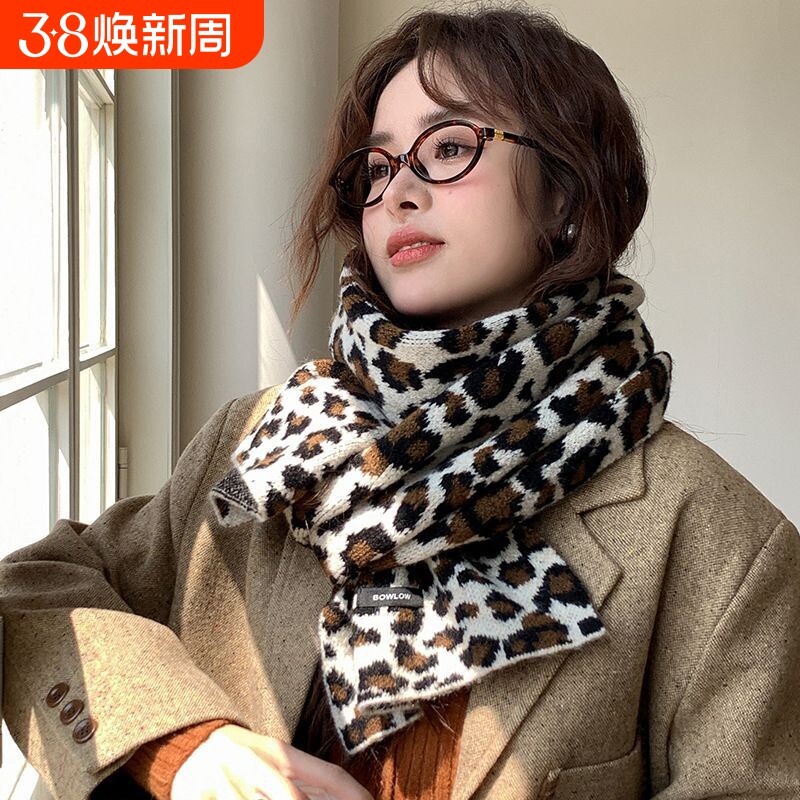 豹纹羊毛针织围巾女2025年秋冬新款韩版百搭保暖高级感学院风围脖