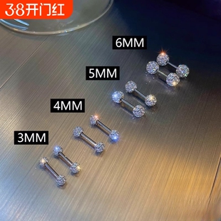 钛钢耳钉超闪双球满钻耳骨钉钛钢养耳洞耳棒防过敏睡觉免摘养耳洞