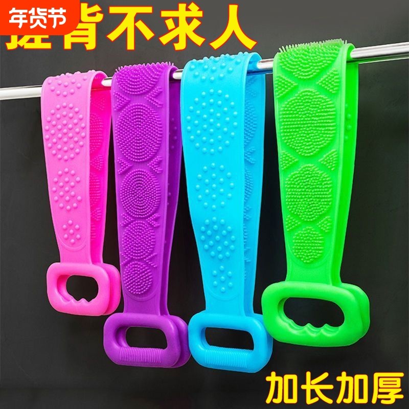 硅胶搓澡男女家用洗澡巾沐浴搓背按摩洗澡刷搓泥长条沐浴巾