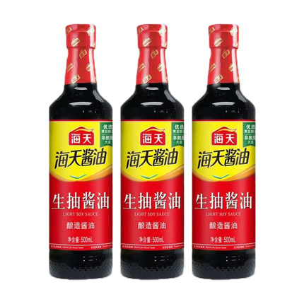 海天调料实惠组合套装生抽老抽酱油蚝油料酒四海鲜鸡精