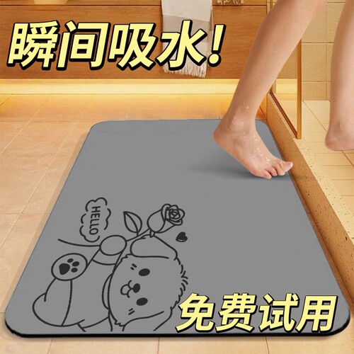 硅藻泥吸水垫入户门高档防滑速干脚垫卫生间地垫厨房吸水防滑垫