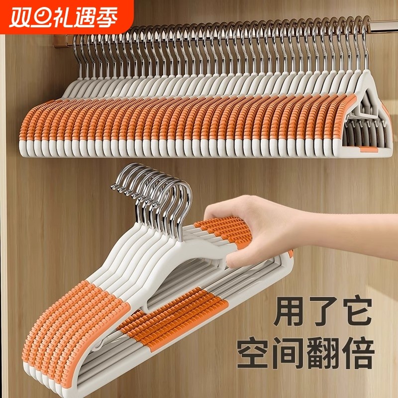 衣架家用挂衣无痕防滑专用衣撑防肩角晾衣服撑子卧室收纳晾衣架子