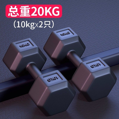 哑铃男士健身家用器材一对运动六角女士小哑铃3/5/10kg学生儿童