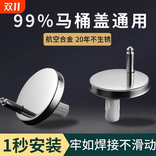 马桶盖配件固定螺丝家用坐便器盖板膨胀螺栓连接件卡扣通用快拆