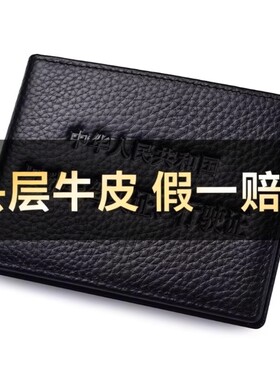 真皮驾驶证二合一|超2000次加购