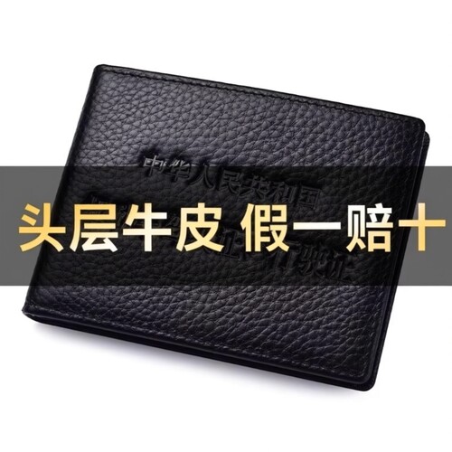 牛皮驾驶证皮套多功能超薄卡包