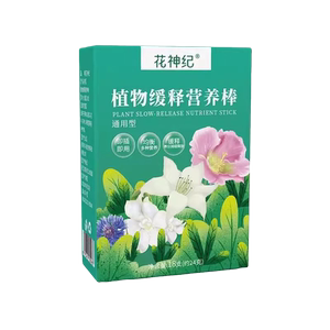 绿植肥营养棒花肥料盆栽植物通用型家用养花缓释肥土壤发黄施肥