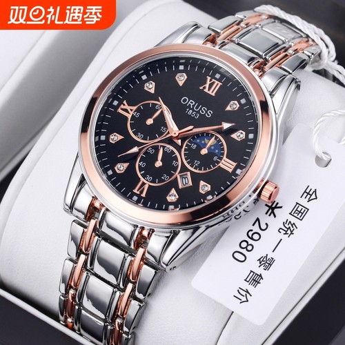 一件代发ORUSS品质手表男士机芯全自动防水2023新款大表盘石英表