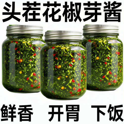 花椒芽酱夹馍下饭酱麻香麻辣味拌饭拌面酱暴开味下饭菜家用调味酱