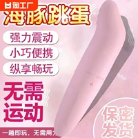 Пульт дистанционного управления подругой игрушечной самооткрытием для студентов -общежития женская пара китов люблю артефакты с видом на массаж яиц массаж массаж массаж массаж дамы с дистанционным управлением прыжок d