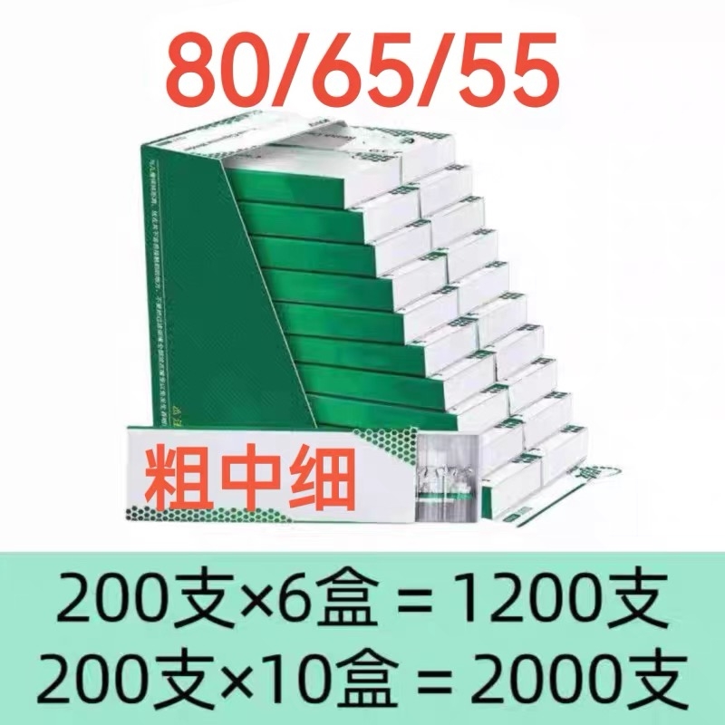 新款通用粗中细三用80/65/55mm新款通用粗中细三用80/65/55mm