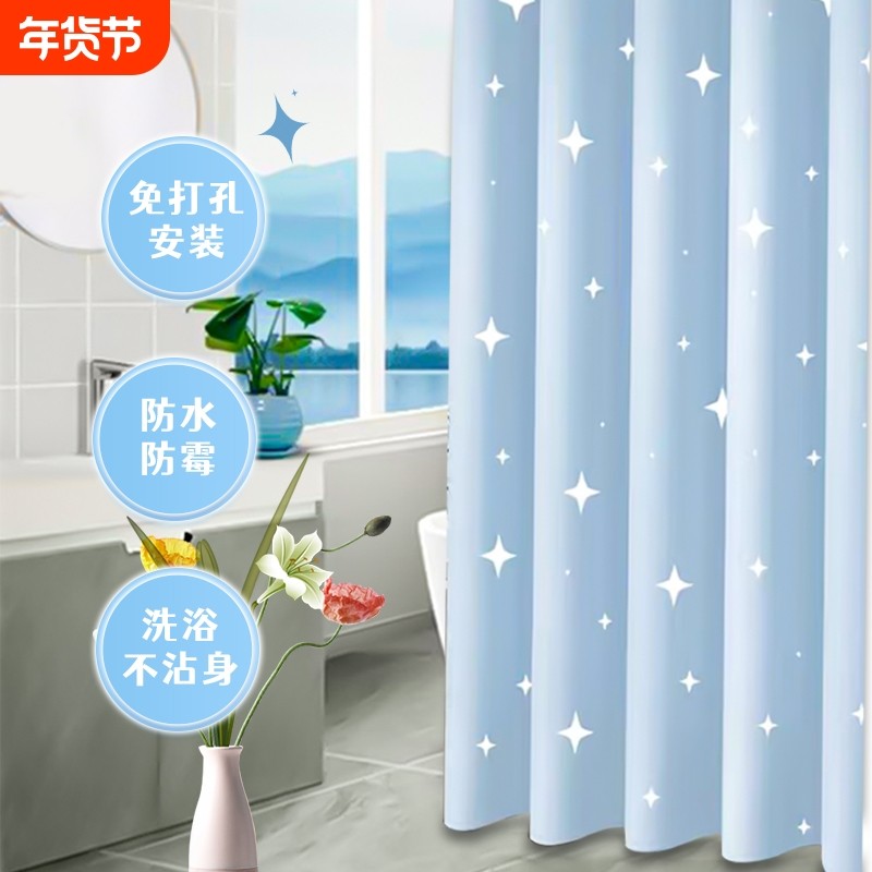 浴帘防水保暖卫生间洗澡隔断帘门帘子窗帘浴室淋浴挂帘免打孔洗浴
