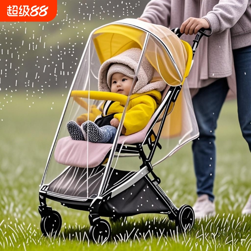 婴儿车雨罩推车挡风罩通用儿童防风罩宝宝bb雨棚遛娃神器雨衣防雨