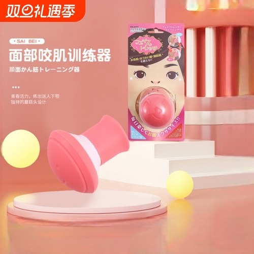脸部训练器法令消除提拉紧致