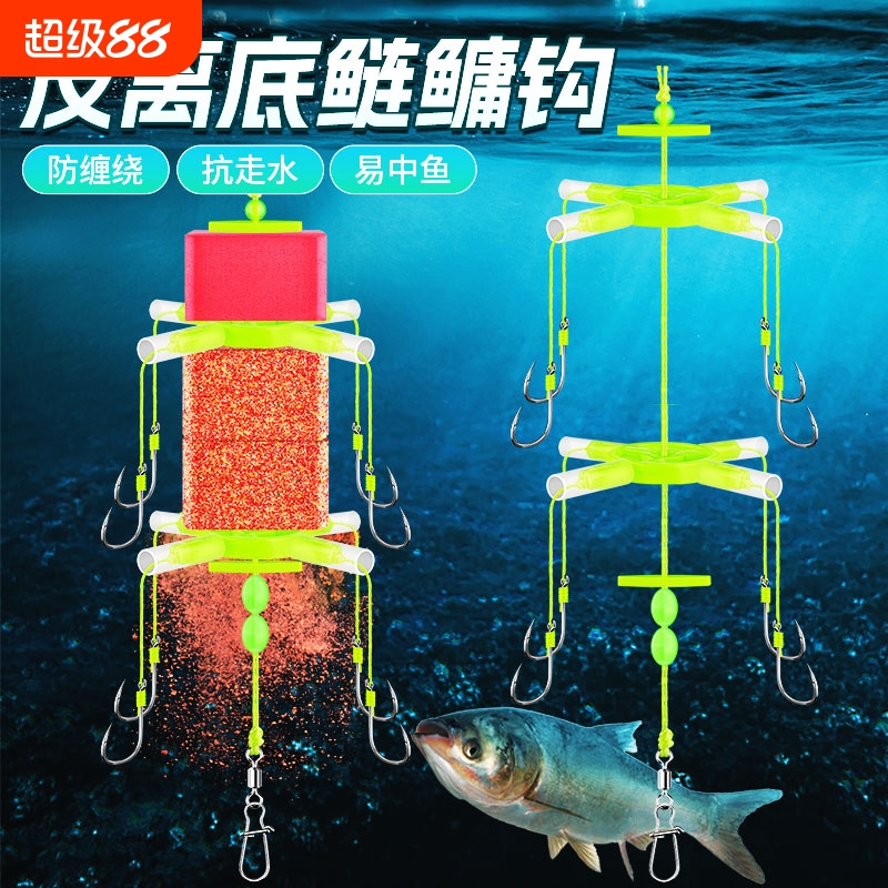 方块饵浮力板反底套装