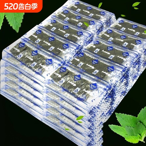 解馋海味小吃休闲即食原味海苔片
