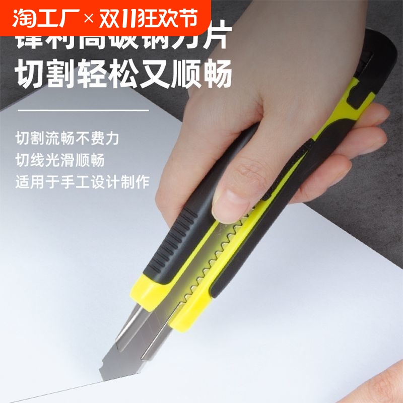 美工刀4058加厚裁纸刀壁纸刀重型工业裁纸刀艺术生小刀手工裁纸刀