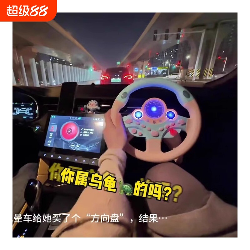 儿童仿真副驾驶方向盘婴儿汽车模拟驾驶男女宝宝蒙氏益智玩具开车