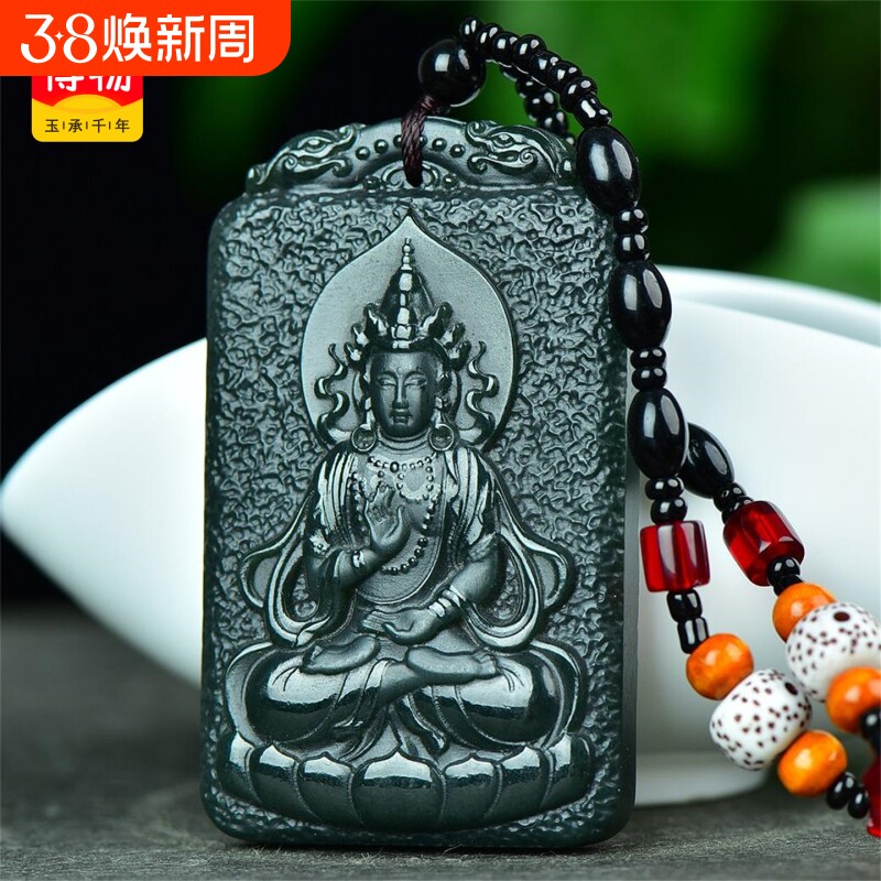 送证书天然新疆和田玉青玉挂件度母观音菩萨玉石吊坠男款玉佩8849