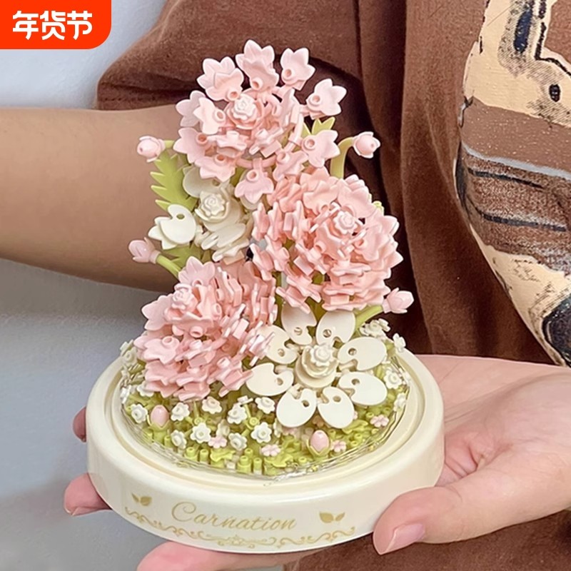 永生积木玫瑰花束拼装玩具樱花许愿树屋盆栽手工diy送女孩子礼物,玩具/童车/益智/积木/模型,普通塑料积木,淘宝优惠券,粉丝福利购,淘宝优惠卷