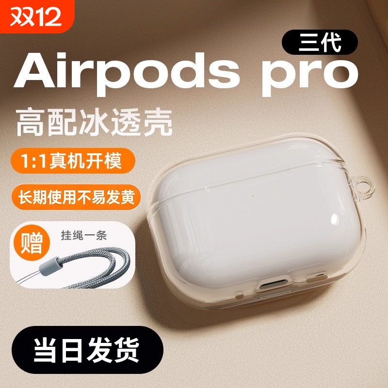 【热卖10w+】免打孔耳机支架