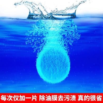 车用玻璃水泡腾片汽车固体雨刮水浓缩液雨刷精强效去污快速溶解