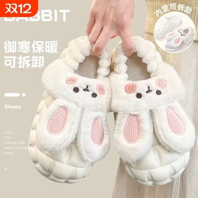 可拆卸棉拖鞋女卡通可爱拖鞋防水