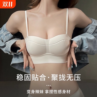 无痕内衣女士小胸聚拢显大上托收副乳防下垂调整型胸罩细肩带文胸