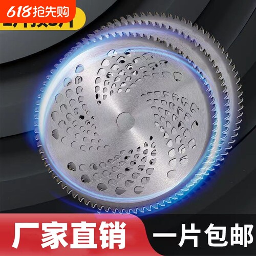 割草机锯片刀片活动促销