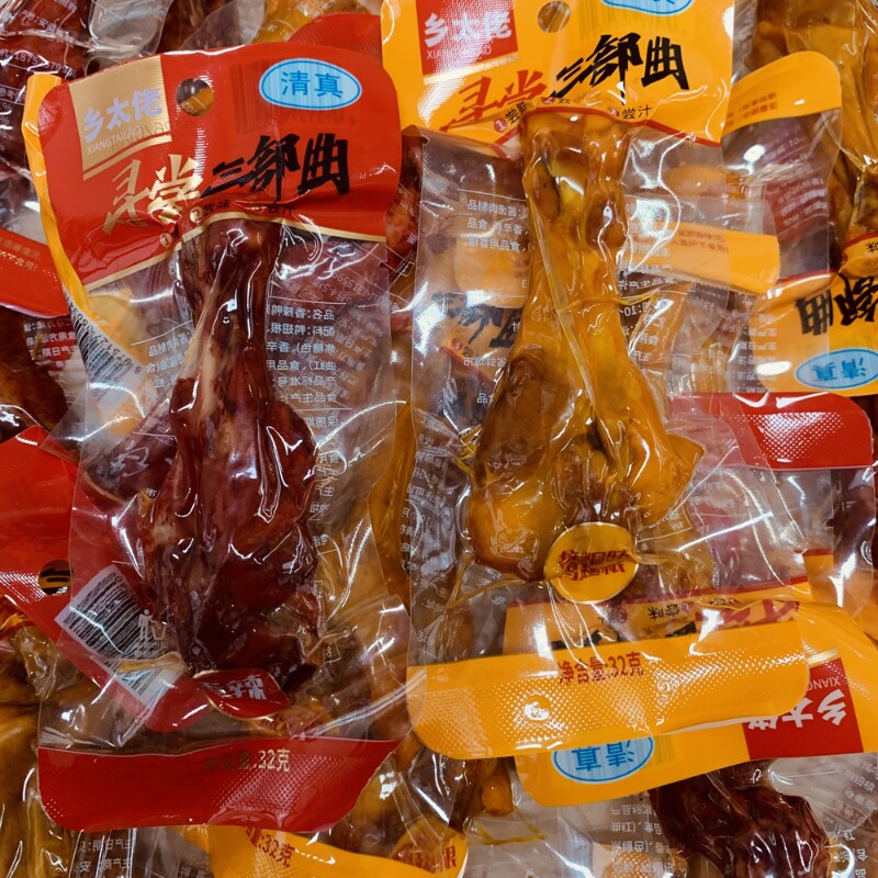 盐焗小腿王鸡腿肉食零食卤味即食夜宵充饥鸭翅根熟食解馋鸭腿整箱