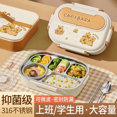 304不锈钢保温饭盒小学生上学专用格餐盒便当盒分隔餐盘大容量