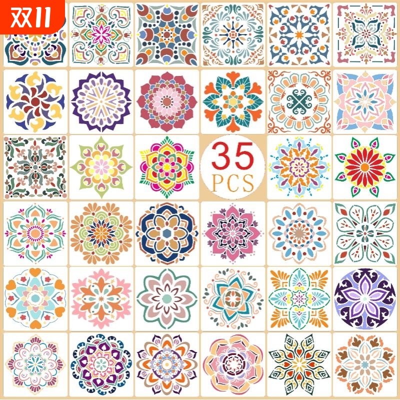 曼陀罗花曼陀罗辅助神器