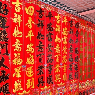 马年过年对联2026春节新款春联挂联大门门联门贴创意批发黑字车库