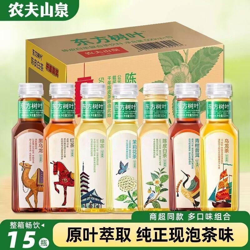 特价农夫山泉东方树叶茉莉花茶500ml/整箱青柑普洱白茶饮料茶饮