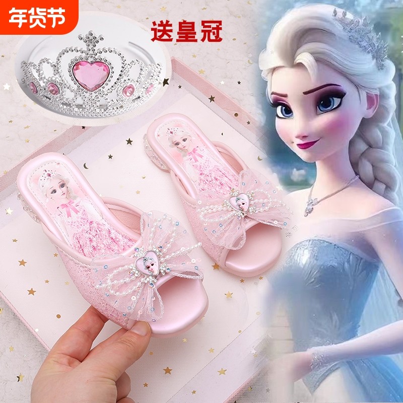 冰雪奇缘女童拖鞋夏季小女孩时尚公主凉拖鞋宝宝高跟鞋儿童水晶鞋,童鞋/婴儿鞋/亲子鞋,儿童凉拖鞋,淘宝优惠券,粉丝福利购,淘宝优惠卷