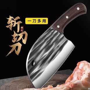 阳江刀王龙泉菜刀家用手工锻打斩切两用刀圆头杀鱼刀具厨房开刃