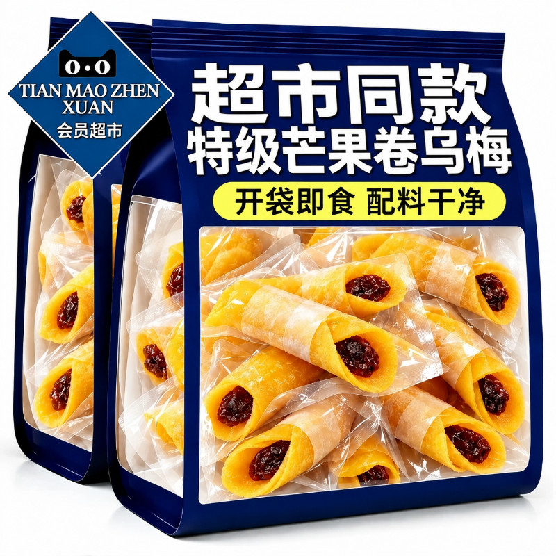 芒果卷乌梅厚切芒果干抱芭乐柠檬独立小包装蜜饯果脯休闲零食解馋