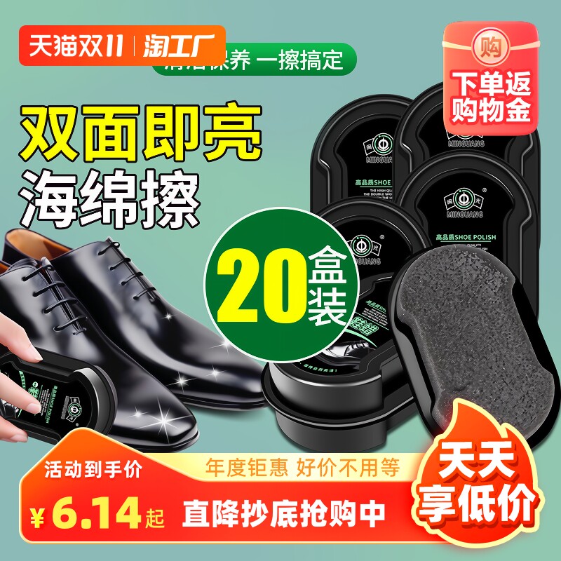 鞋油鞋刷海绵擦皮鞋神器无色棕色通用真皮保养油高级黑色护理鞋蜡高性价比高么？