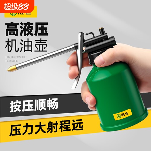 【防爆合金钢】手动高压机油喷壶