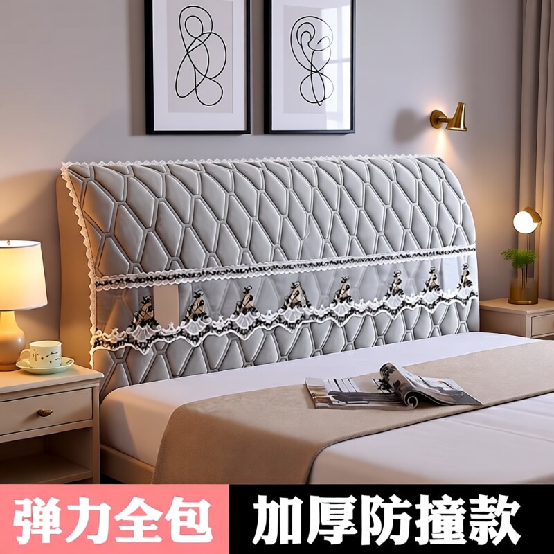 床头罩套软包加厚高档全包床头罩床头套新款通用床靠背罩套布夹棉