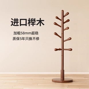 挂包架简易 架子立式 轻奢实木衣帽架家用卧室挂衣架落地式 房间挂